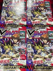 最安値】新品未開封 2026年Vジャンプ6月特大号 付録完備 10冊セット