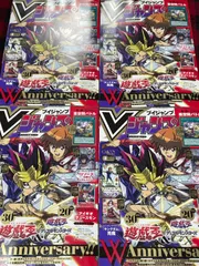 Vジャンプ　３月特大号　付録全付き ４冊セット （送料無料）