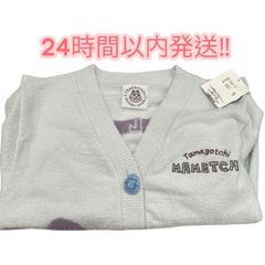 新品未使用】 スナイデルホーム たまごっち まめっち 上下セット