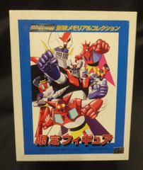 ミラクルロボットフォース アニメーション制作・設定資料集 大河原邦男 