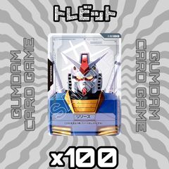 バトルスピリッツ アイカツ 10th スターアニス 8枚まとめ売り - メルカリ