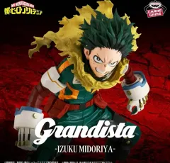 開封)僕のヒーローアカデミア Grandista（グランディスタ） 緑 谷出久 フィギュア