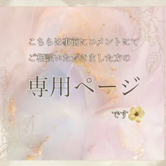 Aochan様専用 胡蝶蘭和装髪飾り シャンパンカラーの胡蝶蘭と蕾の髪飾り