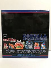ゴジラ ミニソフビクロニクル レトロカラーコレクション 未開封新品