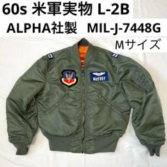 60s MA-1 フライトジャケット ALPHA社 1964年製 1960s MA-1 Bomber Jacket | Alpha Industries