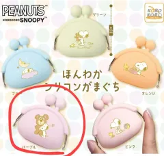 未開封) SNOOPY コインケース ガチャ パープル