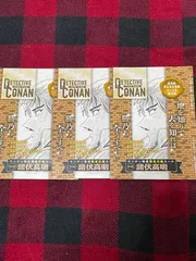 【未開封品】 名探偵コナン サンデーS 付録 名探偵コナンカードゲーム 諸伏高明 ３枚セット 限定
