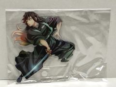 鬼滅の刃 柱展 横ビジュアル アクリルスタンド 冨岡義勇 - メルカリ