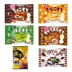 チロルチョコ ６種セット きなこもち ちょこもち 抹茶もち キャラメルもち 蜜芋ブリュレ コーヒーゼリー 詰め合わせ アソートセット 食べ比べ 