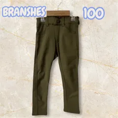 【S007】ブランシェス スキニーパンツ 裏起毛 100