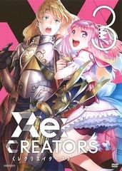 ◇Re:CREATORS 3 [렌탈 떨어짐]/ANRB13555