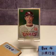 2024 Topps 206 NPB Kensuke Kondoh 近藤健介 6/8 福岡ソフトバンク