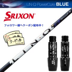 RusTick スリクソン スリーブ付き ZX MKⅡZ85 Z65 Z45 シリーズ UST