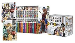 【中古-非常に良い】 学研まんが NEW世界の歴史 別巻2冊付セット 全14巻 学習まんが