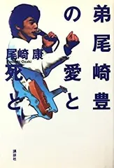 2026年最新】尾崎豊トレーディングカードの人気アイテム - メルカリ