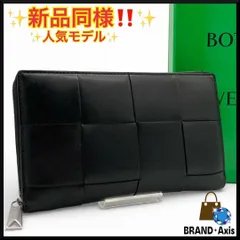 【新品同様】ボッテガヴェネタ Bottega Veneta ラウンドジップ長財布 マキシイントレチャート カセット ブラック