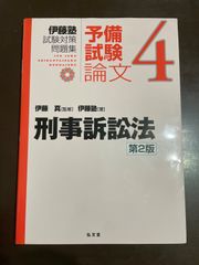 キューネン数学基礎論講義 : ケネス・キューネン, 藤田 博司 - メルカリ