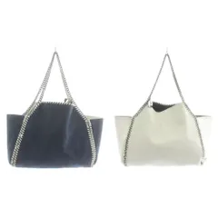 ステラマッカートニー STELLA McCARTNEY ファラベラ トートバッグ リバーシブル スエード チェーン ポーチ付き 紺 ネイビー 白 ホワイト /XZ ■GY17