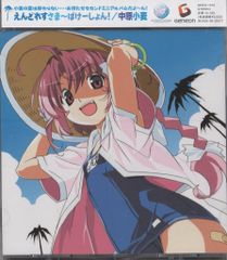 アーティストCD 堀江美都子 レディ・マドンナ - メルカリ