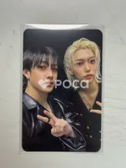 straykids ユニット ATE