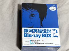 未開封 帰ってきたウルトラマンコレクターズBOX DVD-BOX 特典マウス
