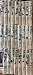 【中古-非常に良い】 日本の歴史 全26巻セット