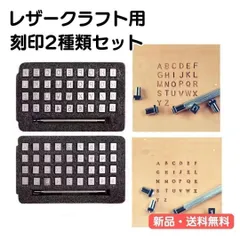 2026年最新】クラフトパンチ アルファベットの人気アイテム - メルカリ