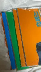 新品 始発点 数学Ⅰ 数学Ⅱ 微分積分学