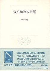 限定780部サイン落款飾画三葉入『蕗谷虹児童画集 絵本ファンタジー