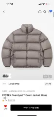 thisisneverthat ダウン PERTEX Overdyed T Down Jacket