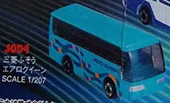 【中古】 トミカJr. Part1 ジュニアコレクション【三菱ふそう エアロクイーン】単品