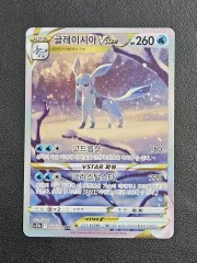 2026年最新】グレイシアSARの人気アイテム - メルカリ