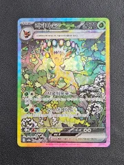 2026年最新】リーフィアex 200/187の人気アイテム - メルカリ