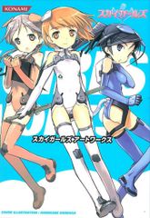 Item thumbnail for item a1a743ee-afcf-48cb-bfee-7e161b88a55e