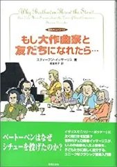 2026年最新】街 スペシャルガイド サウンドノベルシナリオ入門 の人気