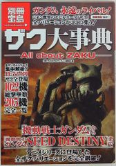 メディコム・トイ 東映レトロソフビコレクション 仮面ライダーアマゾン