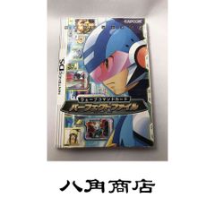 流星のロックマン2 ウェーブコマンドカード パーフェクトファイル