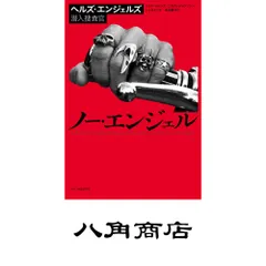 2026年最新】島田陽子◑の人気アイテム - メルカリ