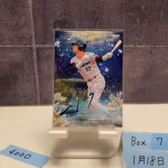 2026年最新】古田敦也 サインの人気アイテム - メルカリ