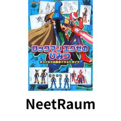 週刊少年ジャンプ 1984年 第9号 ウイングマンアニメ化特集掲載 | Mercari