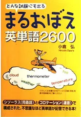 2026年最新】小倉弘の人気アイテム - メルカリ