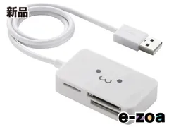 ELECOM  エレコム USB-A接続 ケーブル付き コンパクトメモリーカードリーダー ホワイト MR-A39NWHF1 (2372572)
