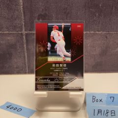 2025 BBM 古田敦也 36/50 サイン ヤクルトスワローズ Cross Ocean