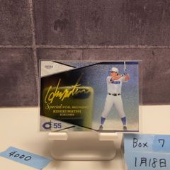 松井秀喜 メモリアルホームランカードセット サイン入り - メルカリ