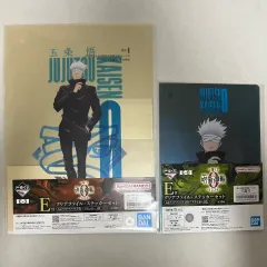 呪術廻戦 0 一番くじ E賞 五条 クリアファイル ステッカー セット まとめ