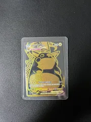 CHUU ポケモンカード ピカチュウ VMAX UR 279/184