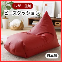 2026年最新】人をダメにするソファの人気アイテム - メルカリ