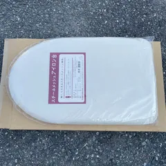 【送料込み】山崎実業 スチールメッシュ アイロン台 アイロンテーブル ホワイト 軽量 60x36cm YJ3794Wのサムネイル