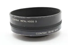 2026年最新】CONTAX レンズアクセサリーの人気アイテム - メルカリ