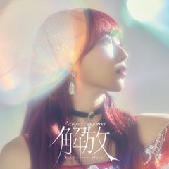 任嘉伦 任嘉倫 アレン・レン CD+OST まとめ売り - メルカリ